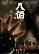 三级久久三级久久久
